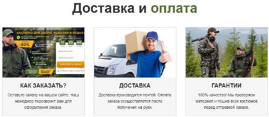 Bhf Shop Ru Интернет Магазин